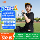 小寻初高中生电话手表 青少年智能运动手表 学生测心率血氧 可定位儿童视频通话独立插卡8-16岁sport6c