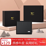 七匹狼钱包男士真牛皮卡包短款票夹礼盒送爸爸男友老公生日新年实用礼物