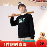 361°儿童通码童装男女童2025秋季3-12岁百搭套头卫衣 黑140