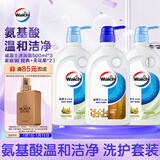 威露士（Walch）沐浴露500ml*3 持久留香滋润保湿 男女士沐浴乳液