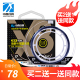 中西钓线 台钓鱼线 黑坑野钓钓线 强韧拉力柔软原丝鱼线 钓鱼线尼龙线钓线 道系主线1.2
