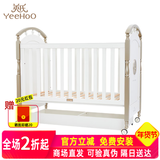 英氏（YEEHOO）婴儿床金色豪床近口榉木0-6带轮抽屉实木可拼接儿童床YBCMJ00006A 金色榉木床YBCMJ00006A 130*70(0-6岁)