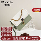 范西帕轻奢侈包包女包单肩包女士斜挎包手提包生日圣诞节礼物送女友老婆 绿拼白-礼盒装-就近发/当次日达 2026年新款高端时尚品牌女生包节日纪念日礼物