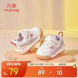牧童童鞋宝宝学步鞋男春秋款女童透气网面婴儿鞋软底 烟波紫 17 