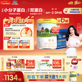 君乐宝28天新鲜直达恬适3段幼儿配方奶粉(12-36月龄)800克*6 小分子蛋白