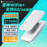 雷神黑武士随身wifi6可移动2025新款wi-fi无需预存联通电信双网通3000毫安电池款超长续航便携式高速随行网络 雷神首款WiFi6免插卡电池版-【简约风】