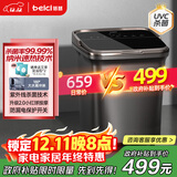 蓓慈(beici)杀菌泡脚桶自动加热按摩足浴盆洗脚盆过膝泡脚盆送父母送长辈送男女友生日礼物G5Pro