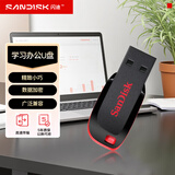 闪迪（SanDisk） （SanDisk）128GB USB2.0 U盘 CZ50酷刃 黑红色 时尚设计 安全加密软件