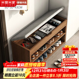 米客米家（MIKEMIJIA）鞋柜换鞋凳子家用门口简易置物架出租屋用多层鞋子收纳架可坐鞋柜 【大容量翻盖款】80cm北美黑胡桃色