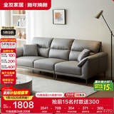 全友家居 现代简约四人位大象耳朵沙发家用客厅直排布艺沙发