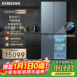 三星（SAMSUNG）AI神冰箱8系尊享款 501L十字门冰箱 三循环超薄零嵌自动开门 灰 RF50DG55513GSC 国家补贴