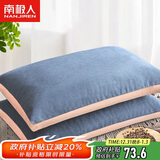 南极人全荞麦枕头 100%荞麦壳荞麦皮枕头枕芯 安睡枕颈椎枕 单只装