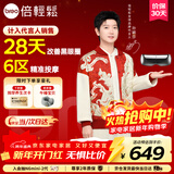 倍轻松（breo）【孙颖莎同款】seeX2pro曜石黑眼部按摩仪护眼仪眼睛按摩热敷缓解疲劳送父母男女朋友生日新年礼物