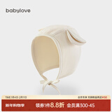 babylove婴儿帽子春秋纯棉男女宝宝包头防风帽外出百搭造型护耳帽 白杏米 44cm（根据宝宝头围选择）