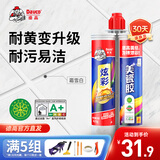 德高炫彩美缝剂十大品牌地砖瓷砖地砖耐水防霉勾缝填缝美缝胶 霜雪白