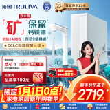 沁园双子芯净矿2.0净水器 1200G家用厨房台下式8年RO反渗透过滤器 双水路直饮净饮一体机UR-S61293