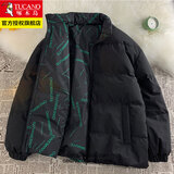 啄木鸟【两面穿】棉服男士装棉衣秋冬季保暖非羽加绒服加厚外套衣服棉袄 黑色 XL （建议150-170斤）