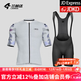 兰帕达骑行服公路车男夏季骑行服短袖上衣骑行短裤套装速干骑行衣风尚 浅灰蓝短袖+背带短裤黑色小兰裤 2XL （适合体重160-179斤）