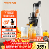 九阳（Joyoung）榨汁机原汁机 家用多功能大口径电动榨汁机全自动冷压炸果汁果蔬机渣汁分离JYZ-v18a