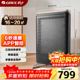格力（GREE）取暖器/电暖器/电暖气家用电热膜 低噪速热 WiFi遥控 膜式暖风机 NDYP-X6021B