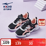 鸿星尔克儿童鞋男春季网面透气撞色儿童运动鞋中大童透气网面女童运动鞋 正黑/矿物粉-女童/偏小一码 34