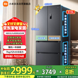 米家小米Pro513L法式多门冰箱一级变频双系统双循环超薄家用大容量BCD-513WFTMSA国家补贴