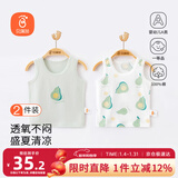 贝瑞加（Babyprints）儿童背心2件幼儿园男女宝宝午睡内衣夏季纯棉打底上衣 绿100