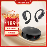西圣（XISEM）olite无线开放式不入耳运动蓝牙耳机运动跑步专用挂耳式超长续航 Olite2曜石黑