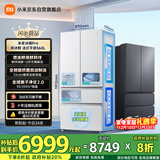 米家小米Pro560L法式多门冰箱微冰鲜自动制冰一级双系统超薄嵌入京东自营BCD-560WFSGPDIN国家补贴
