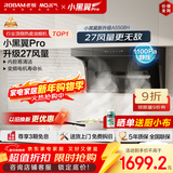 名气（MQ）【老板出品小黑翼Pro A5508H】顶侧双吸抽吸油烟机27大吸力家电以旧换新一级能效可搭燃气灶