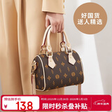 红蜻蜓包包女包斜挎单肩波士顿轻奢手提包送妈妈圣诞节新年生日礼物