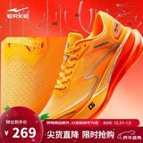 鸿星尔克（ERKE）跑步鞋男竞速训练回弹缓震慢跑鞋软底运动鞋【绝尘2.0】
