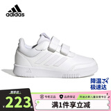 adidas阿迪达斯童鞋儿童休闲鞋春夏男童女童魔术贴运动鞋小白鞋GW1987