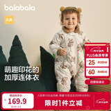 巴拉巴拉童装连体衣婴儿冬装外出加绒加厚抱衣爬服男童女童儿童宝宝