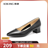 奥康（Aokang）官方女鞋 牛皮鞋女细跟职业工作鞋OL尖头浅口单鞋中跟款38码