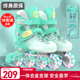 斯威（SWAY）轮滑鞋儿童溜冰鞋男女童初学套装中小学滑轮滑冰旱冰鞋成人直排轮 登绿八轮全闪+头盔护具+一体支架 S (适合3-5岁)平时鞋码25-30