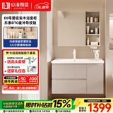 心海伽蓝（SHKL）极简收纳智能浴室柜实木臻灰色照明除雾洗手盆柜组合陶瓷盆4546 【锦云系列】90cm普通镜柜+冷热龙头