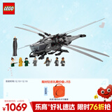 乐高（LEGO）积木10327《沙丘》 18岁+玩具 旗舰限定款 生日礼物 家居装饰