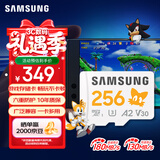 三星（SAMSUNG）256GB TF(MicroSD)内存卡 A2 U3 V30 4K 兼容switch无人机运动相机 索尼克游戏存储卡 读180MB/s