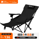 牧高笛（MOBIGARDEN）乐享躺椅 户外露营午休陪护折叠床带头枕折叠椅三挡坐躺可调节