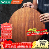 双枪黑金檀木整木切菜板加厚加大圆形砧板实木家用案板面板菜墩35*3