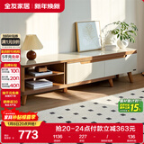 全友家居现代简约客厅家用家具小户型可伸缩钢化玻璃实木脚伸缩电视柜