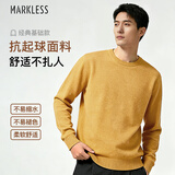 MARKLESS毛衣男士秋冬季保暖圆领针织衫休闲内搭套头打底衫0710 麦浪黄 L 