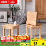 家逸 实木小凳子茶几凳客厅换鞋凳橡胶木小板凳垫脚凳