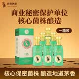 碧春复兴15酱香型白酒53度 商务送礼500ml*6瓶一箱装
