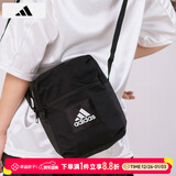 阿迪达斯（adidas）单肩包男包女包 新款斜挎包户外跑步健身运动包训练骑行便携小包 IT2048 MISC-晒图退5【元】