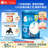 嘉宝（GERBER）婴幼儿高铁米粉维C加铁原味宝宝辅食米糊250g6-12个月 100%真验厂