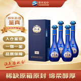 洋河 梦之蓝梦6+ 2021年 绵柔浓香型白酒 52度 550ml*4瓶 整箱装 陈年白酒【京东老酒】