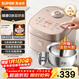 苏泊尔（SUPOR）电饭煲0涂层球釜内胆柴火饭4升大容量3-4人不锈钢家用煮小米粥智能多功能微压电饭锅SF40FC699