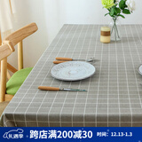 艾薇桌布布艺 防水棉麻餐桌布茶几垫台布长方形书桌垫100*140灰格子